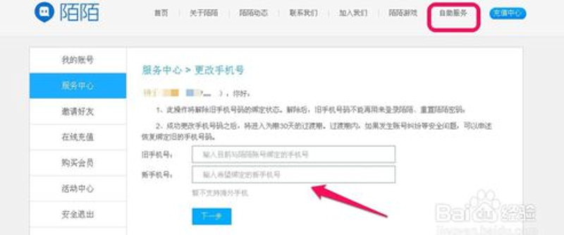 为什么选择吉祥号码？如何挑选出最适合自己的号码？