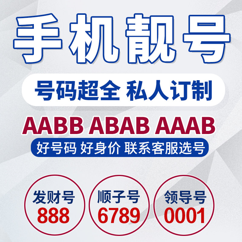 福利彩票的号码是如何选择的？你知道它有多少个号码可供挑选吗？今天我们就来揭开这个谜团，带大家深入了解。