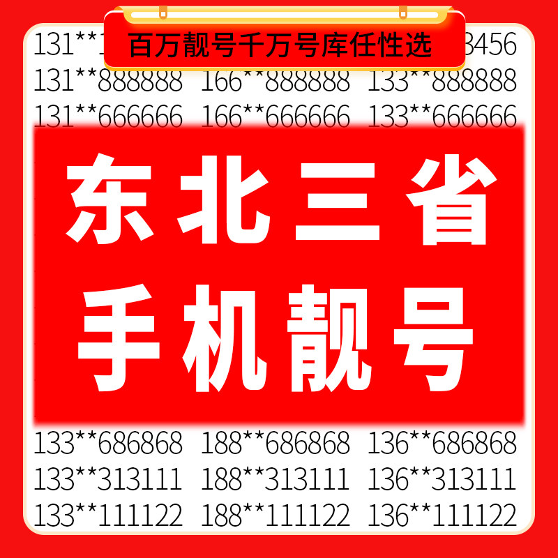 如何利用号码商城QQ提升你的客户体验？