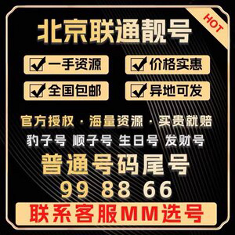 如何轻松办理中国电信的无限流量套餐？