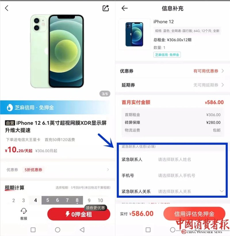 手机靓号，一个让人着迷的数字世界！在这个充满机遇的时代，北京尚呈科技作为专业的号码商城，以其独特的魅力吸引着无数用户。今天我们就来聊聊如何通过号码商城QQ号选择一份心仪的好号码。