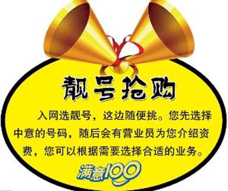 如何轻松办理电信无限流量套餐？