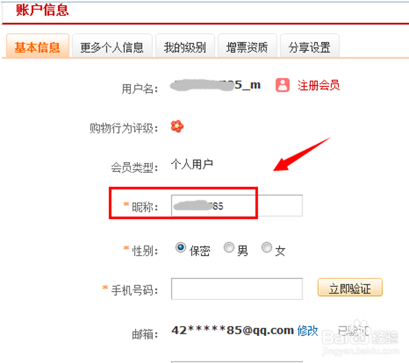 号码商城QQ交流群，如何选择合适的号码？