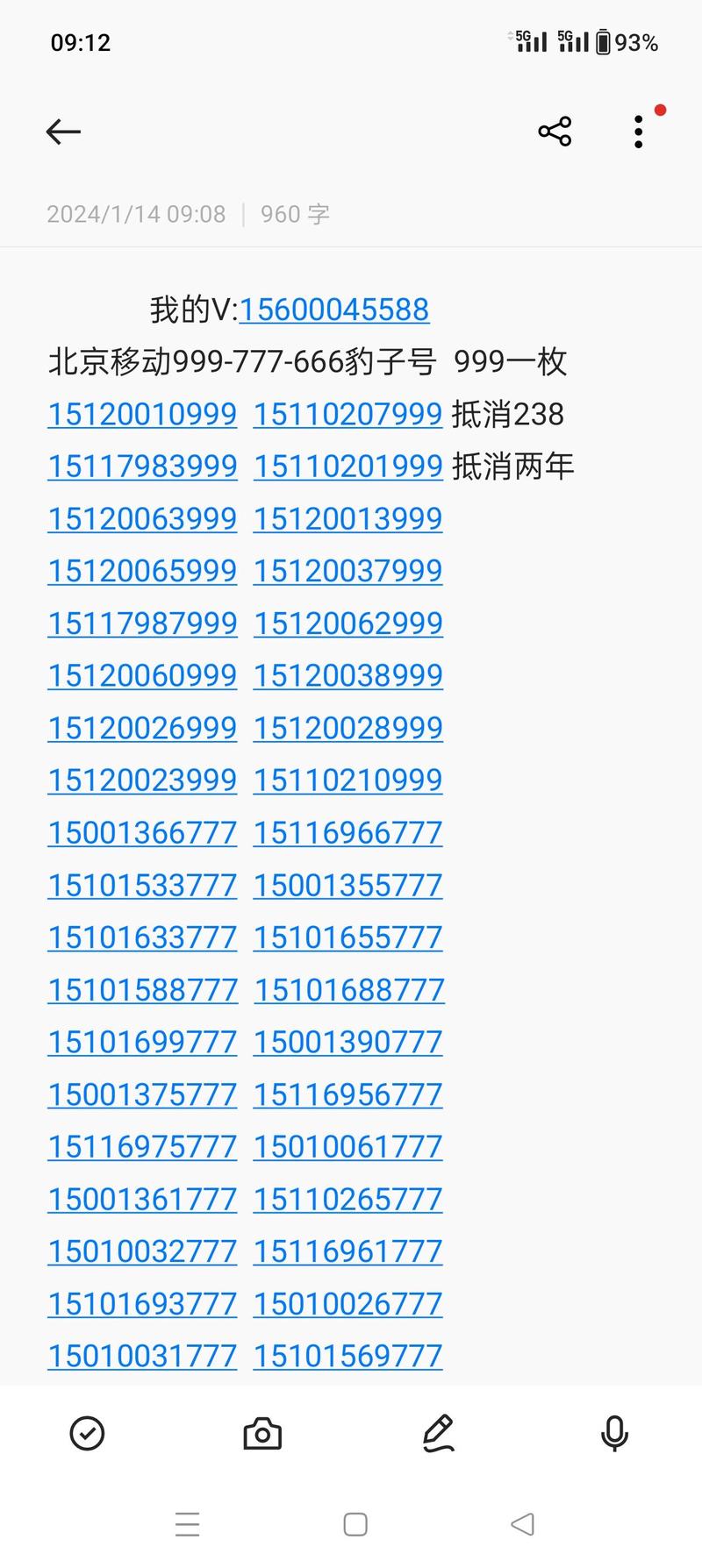 腾讯大王卡19元套餐：如何快速办理？