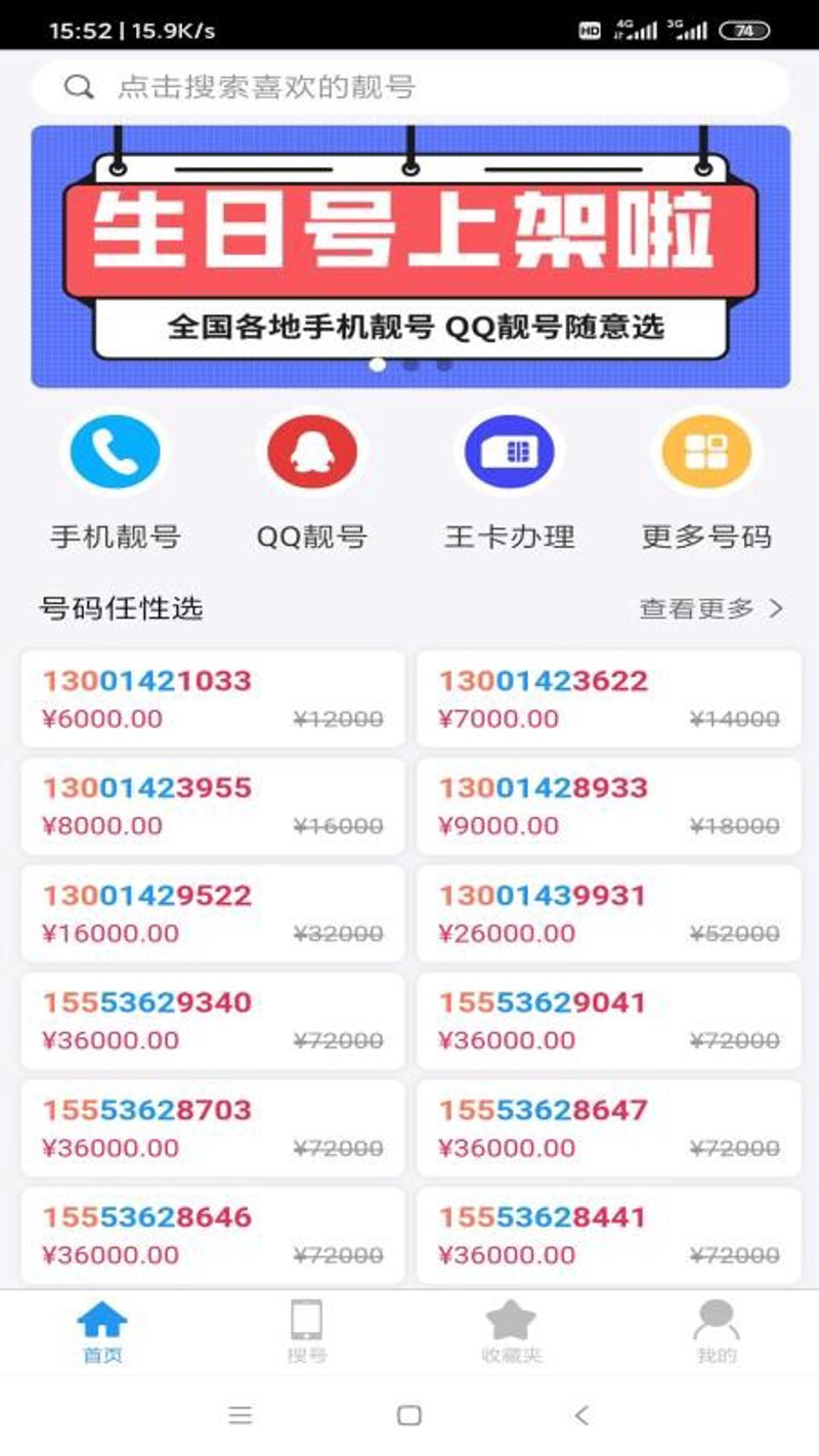 如何挑选一个真正“吉利”的手机号码？这不仅是数字游戏，更是一门学问。