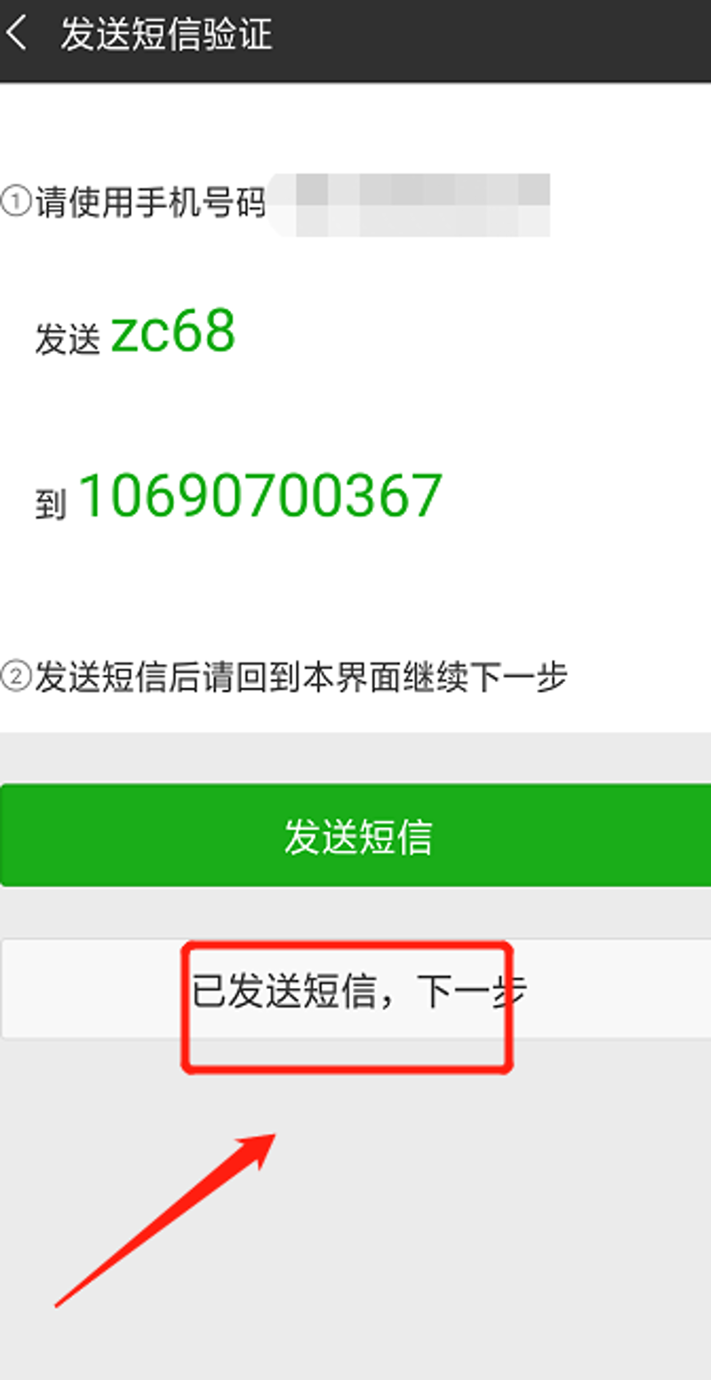 在北京尚呈科技的号码商城，QQ群成为了用户交流的重要平台。今天，我们就一起来探讨一下为什么选择加入这个号码商城的QQ群。