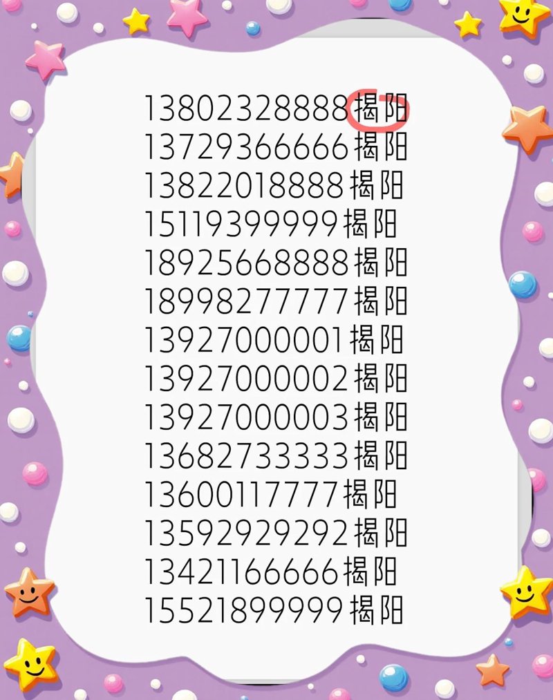 如何轻松办理电信无限流量套餐？新手与老手都能快速上手