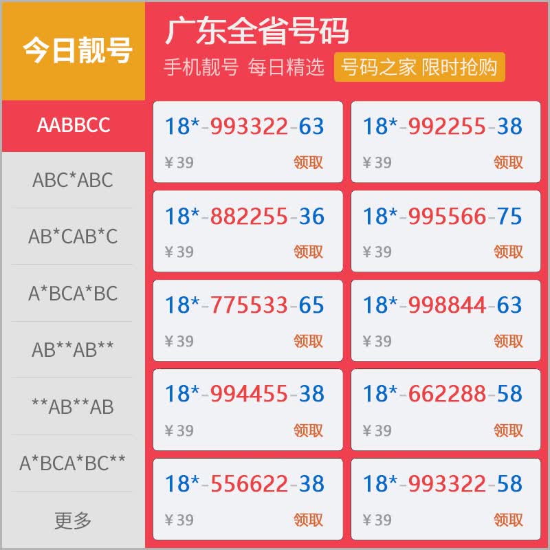 腾讯大王卡19元套餐，如何快速办理？让我们一起看看它的优势与不足。