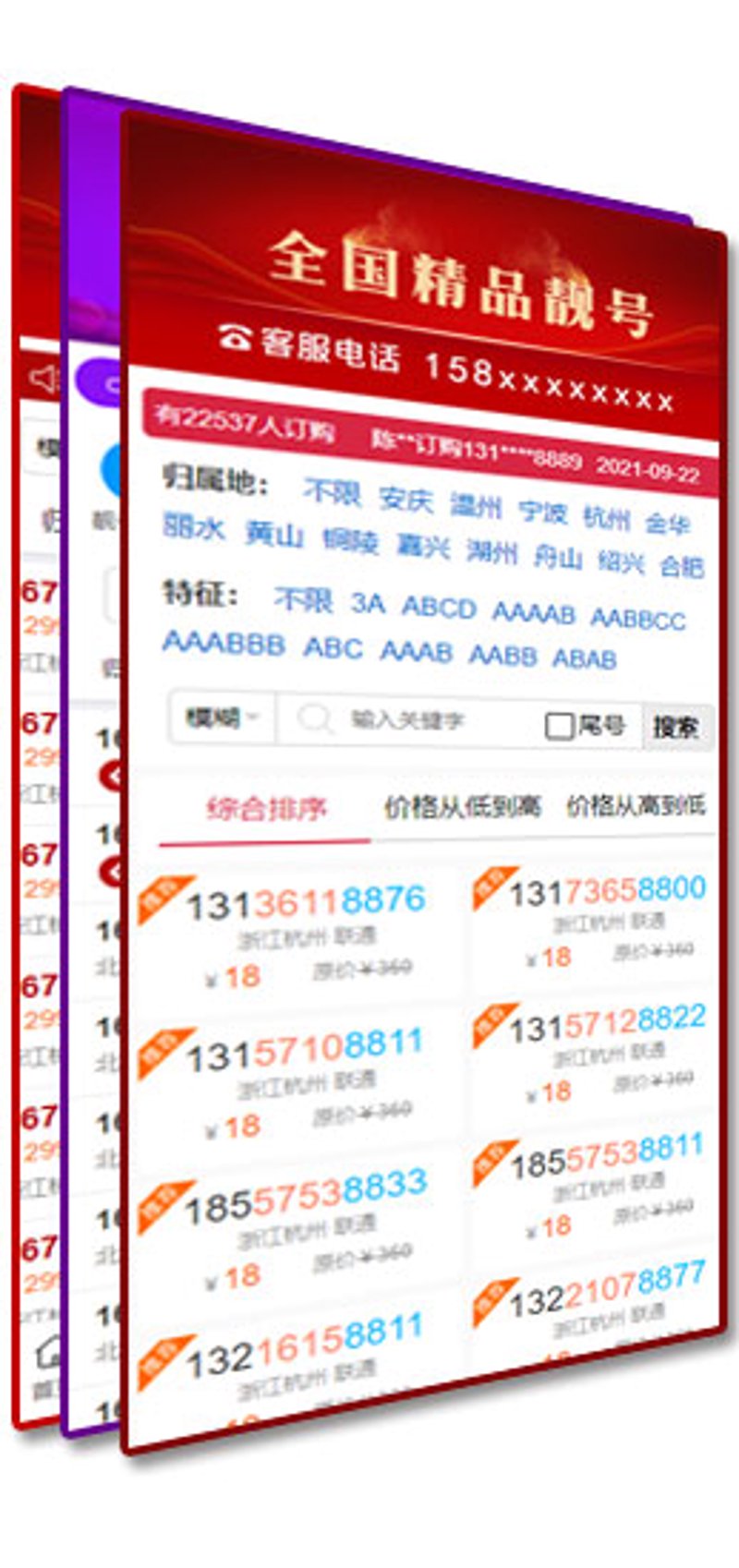 如何轻松办理中国电信无限流量套餐？